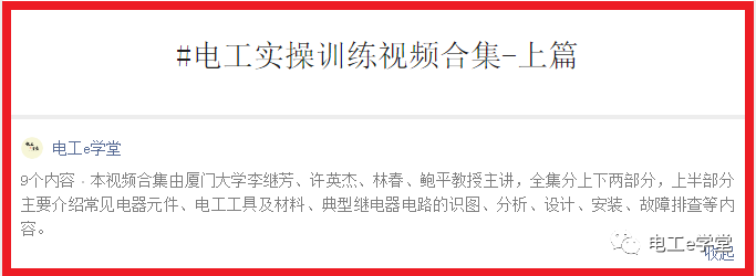 47个快捷键、50个CAD技巧,终于知道为什么别人用CAD总比我快了!的图8